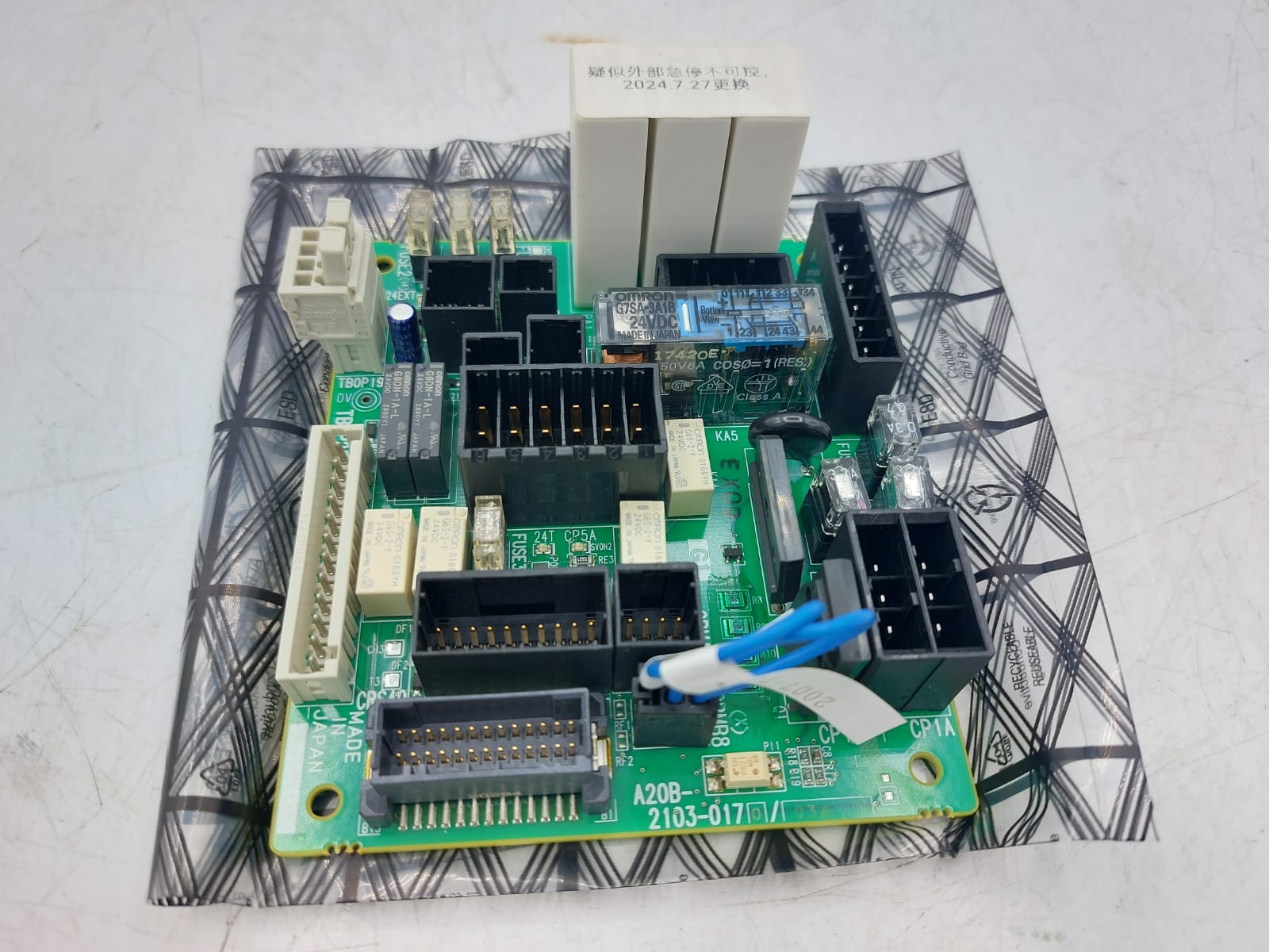 FANUC A20B-2103-017 E-STOP Emergency Stop Board R-30iB Mate Plus USED