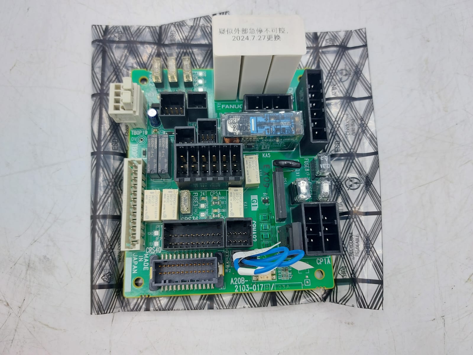 FANUC A20B-2103-017 E-STOP Emergency Stop Board R-30iB Mate Plus USED